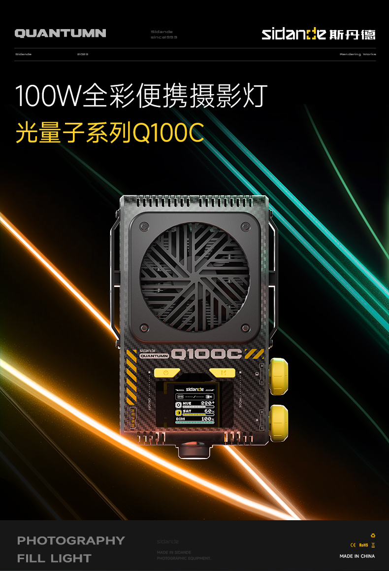 Q100Lite詳情頁_01.jpg
