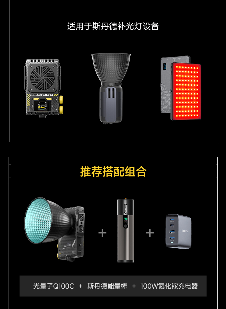Q100Lite詳情頁_05.jpg