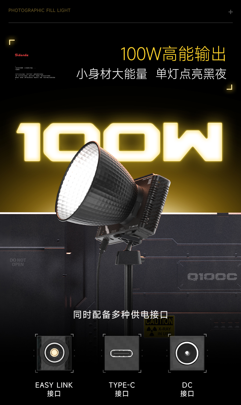 Q100Lite詳情頁_08.jpg