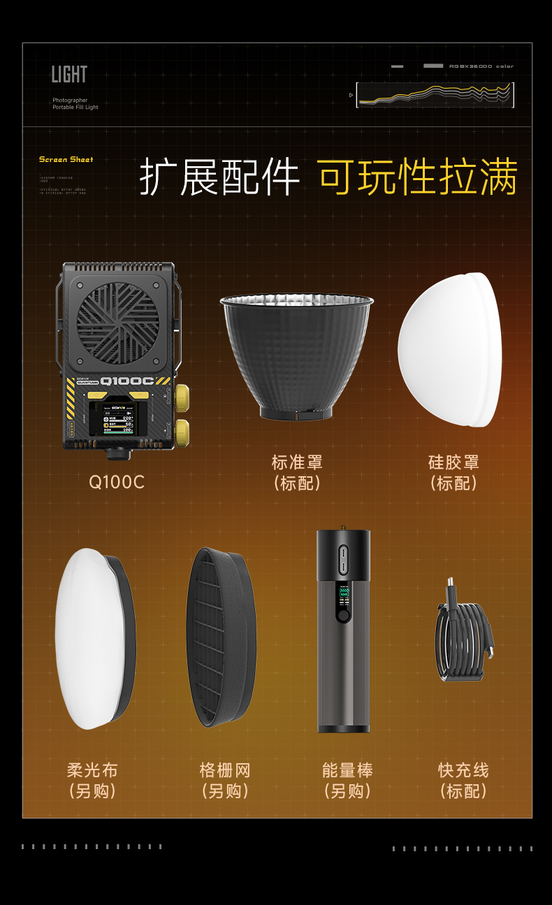 Q100Lite詳情頁_09.jpg