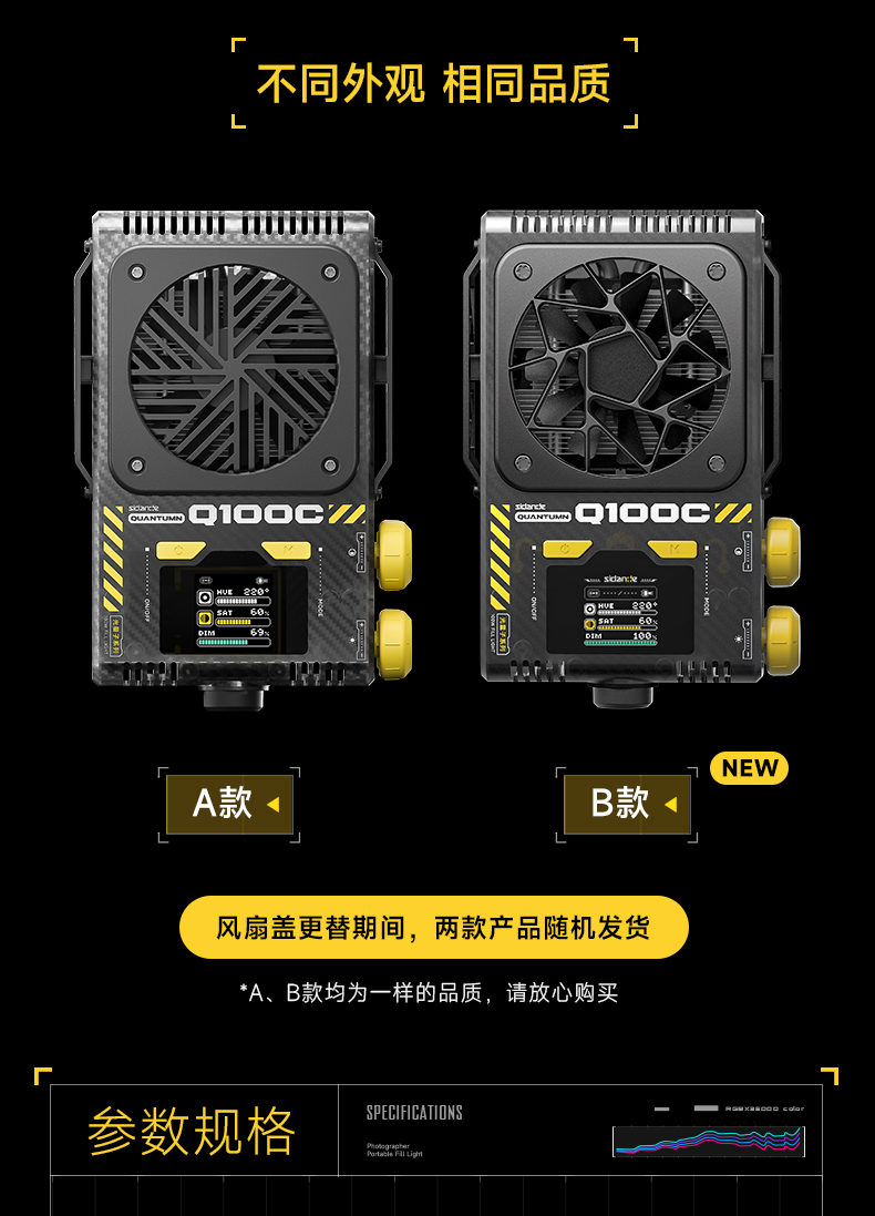 Q100Lite詳情頁_16.jpg