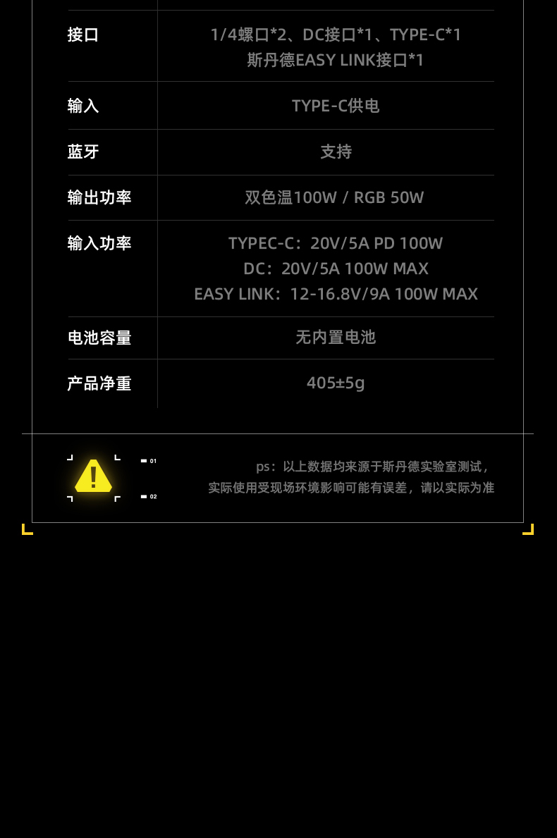 Q100Lite詳情頁_18.png