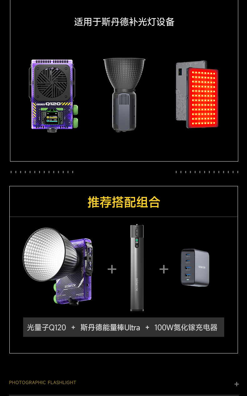 Q100Lite詳情頁_06.jpg