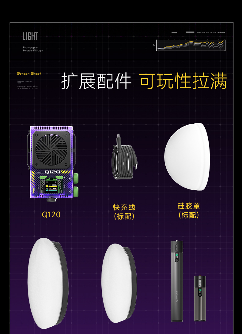 Q100Lite詳情頁_09.jpg