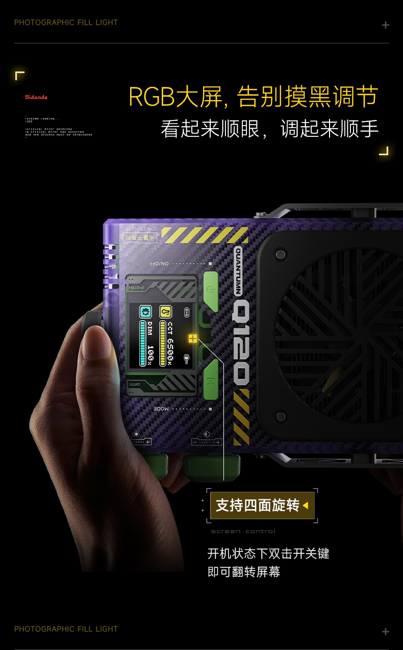 Q100Lite詳情頁_15.jpg