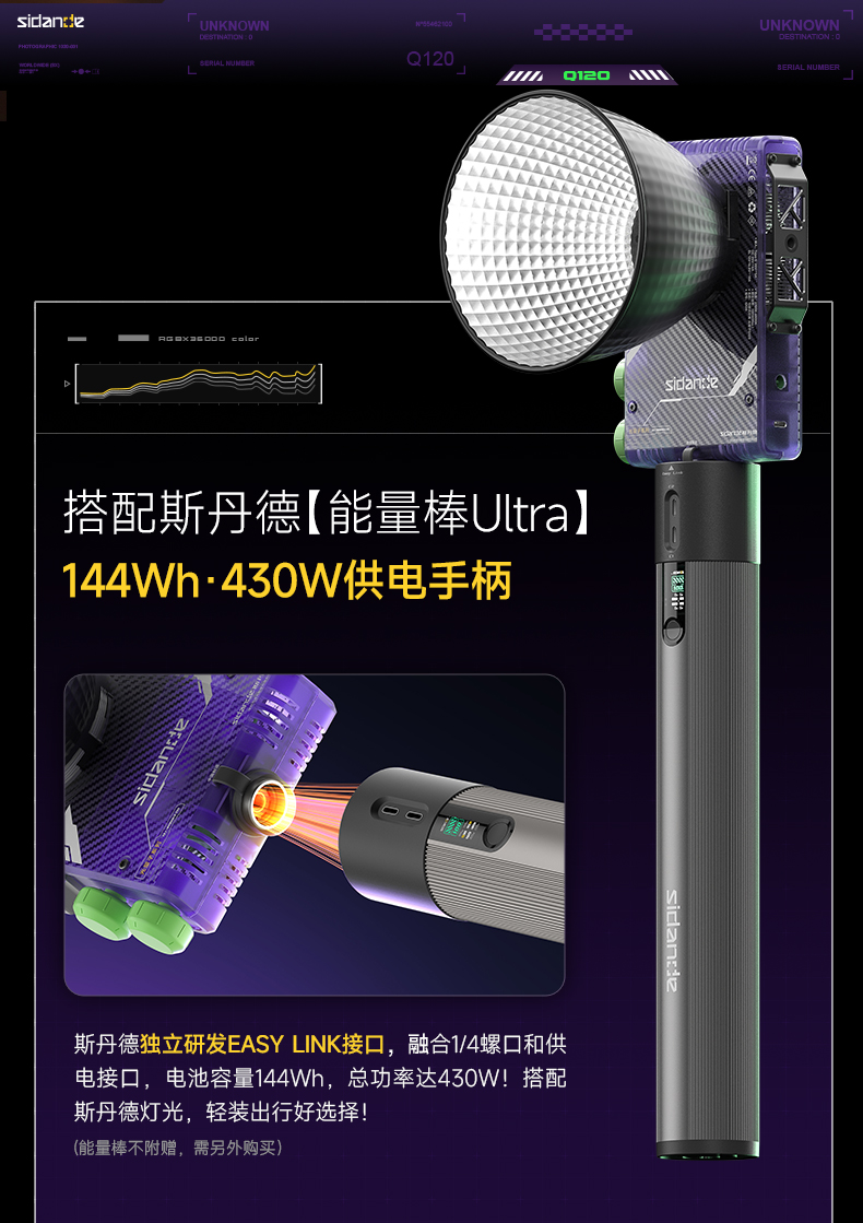 Q100Lite詳情頁_04.jpg