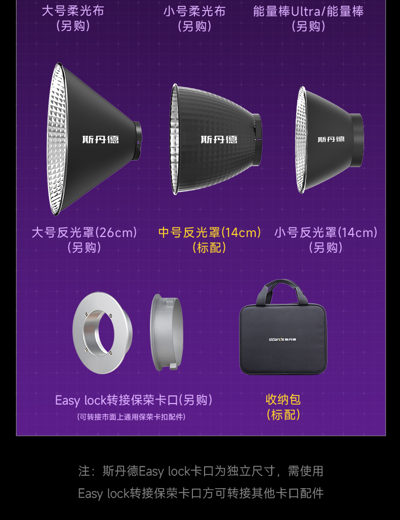 Q100Lite詳情頁_10.jpg