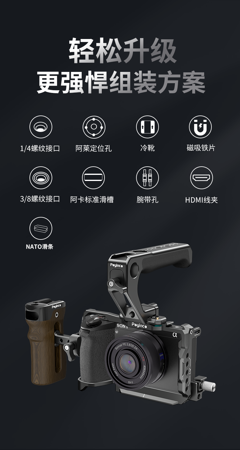 Q100Lite詳情頁_08.jpg