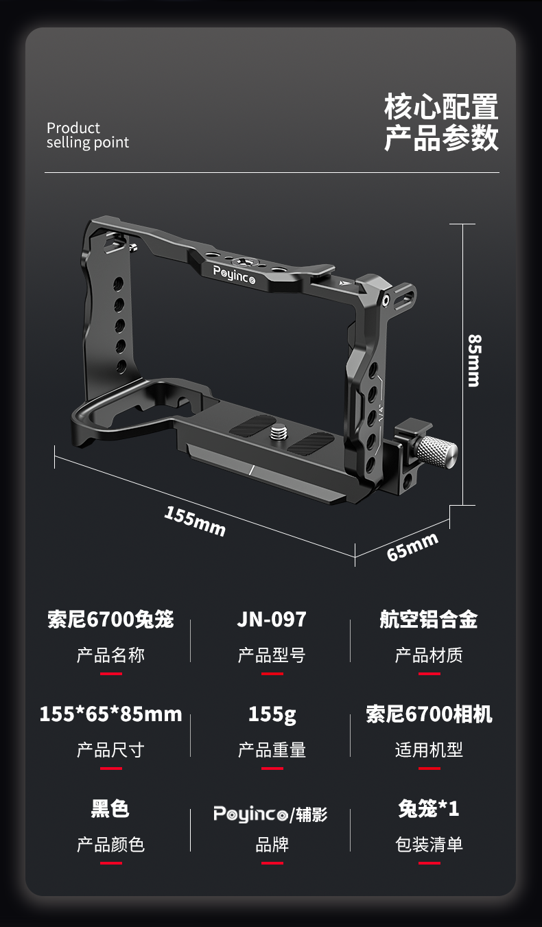 Q100Lite詳情頁_10.jpg