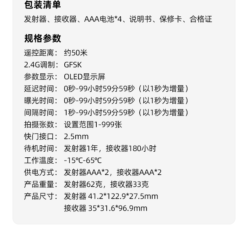 Q100Lite詳情頁_02.jpg