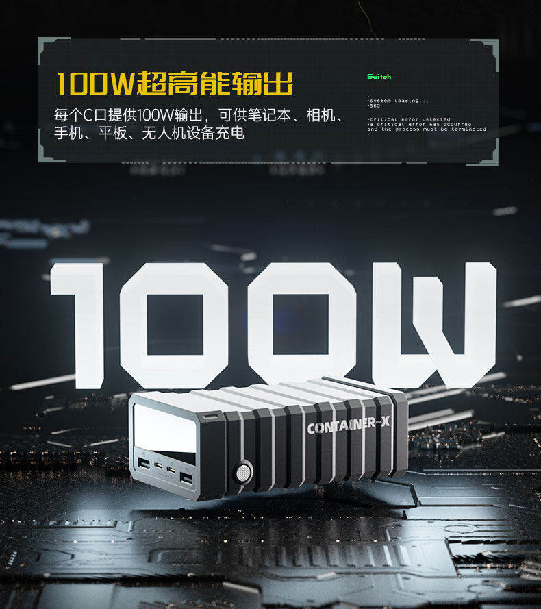 Q100Lite詳情頁(yè)_02.jpg