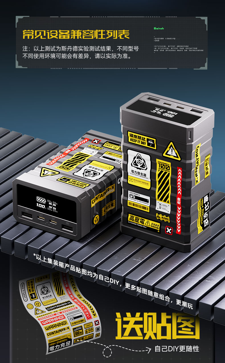 Q100Lite詳情頁(yè)_10.jpg
