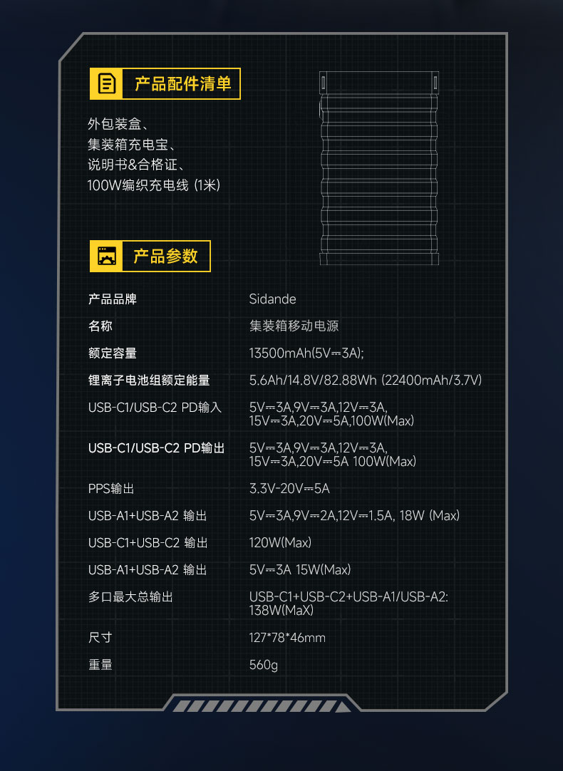 Q100Lite詳情頁(yè)_17.jpg