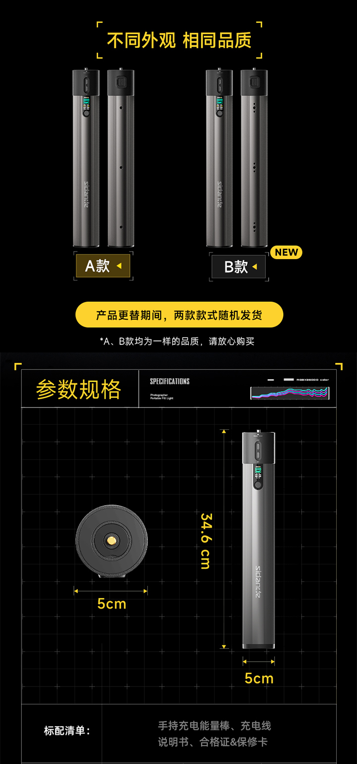 Q100Lite詳情頁_13.jpg