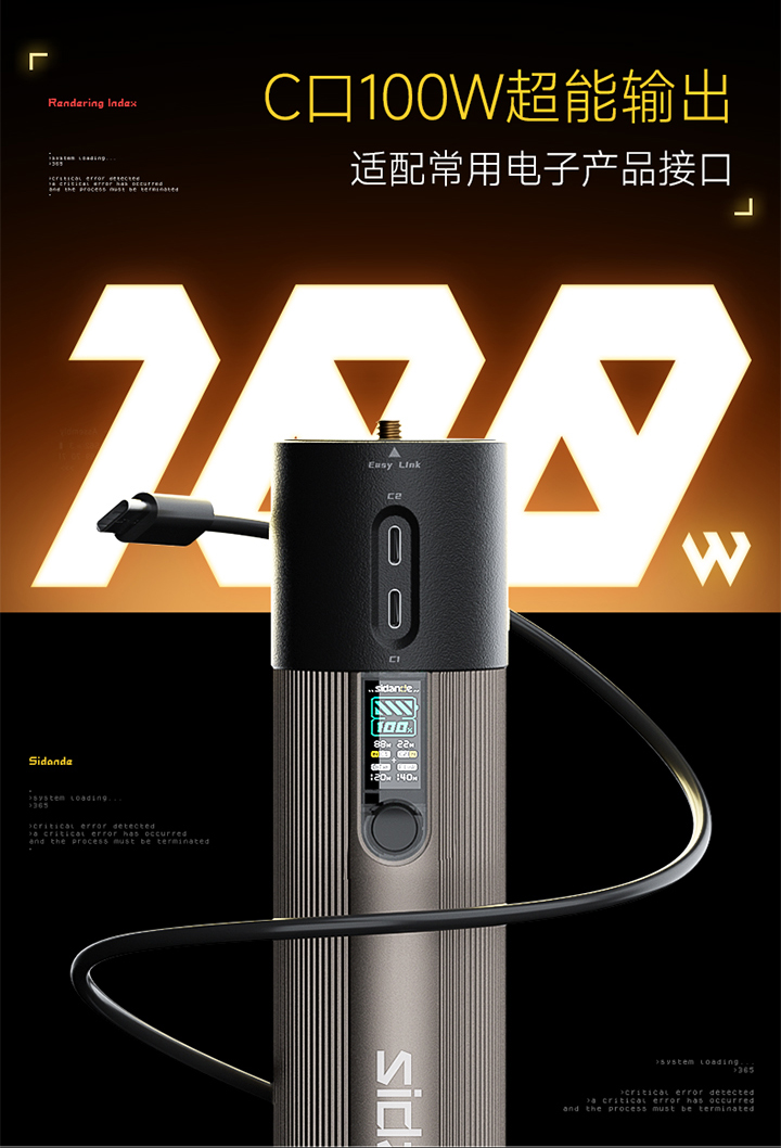 Q100Lite詳情頁_09.jpg