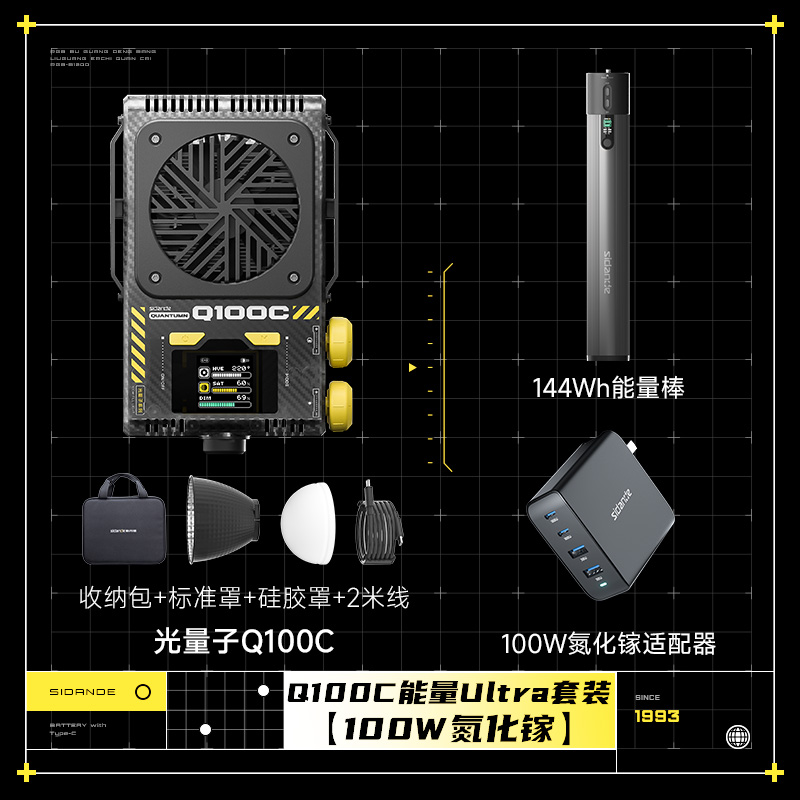 Q100Lite詳情頁_03.jpg