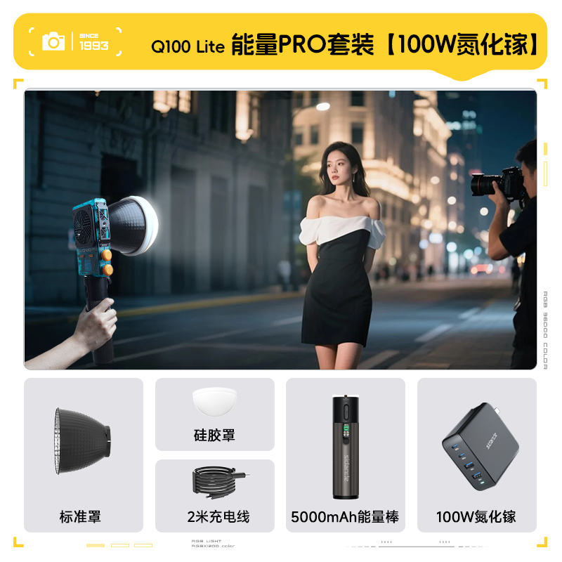 Q100Lite詳情頁_05.jpg