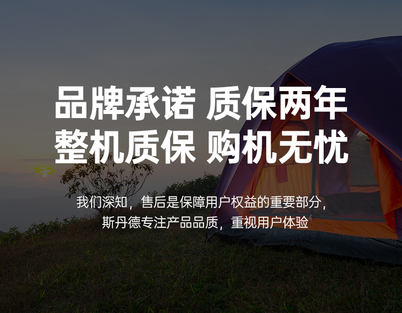 Q100Lite詳情頁(yè)_01.jpg