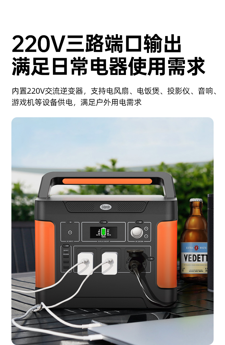 Q100Lite詳情頁(yè)_10.jpg