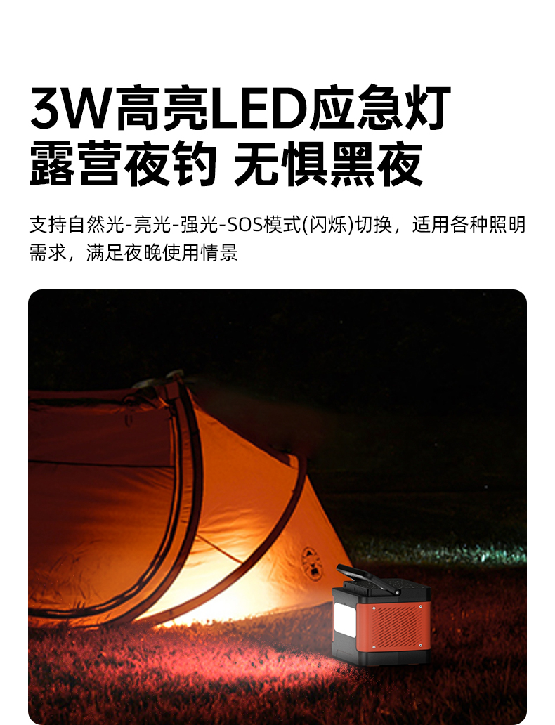 Q100Lite詳情頁(yè)_11.jpg