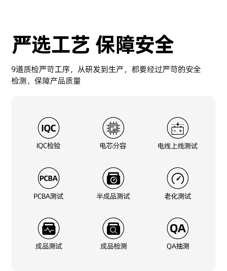 Q100Lite詳情頁(yè)_05.jpg