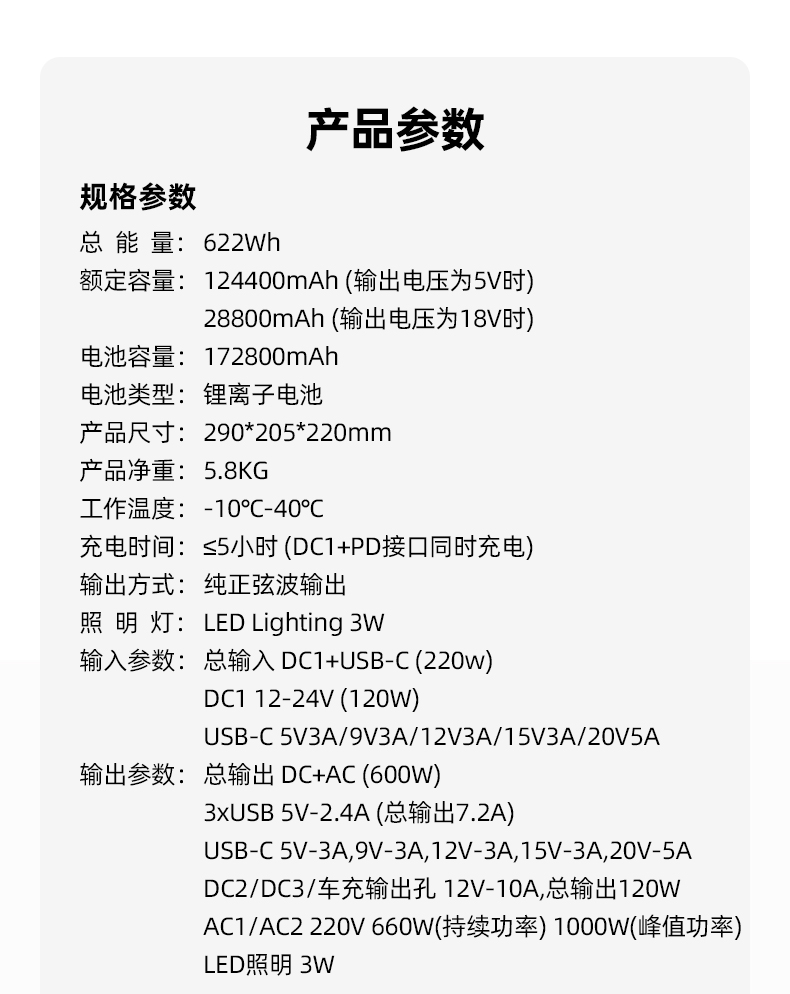 Q100Lite詳情頁_18.png