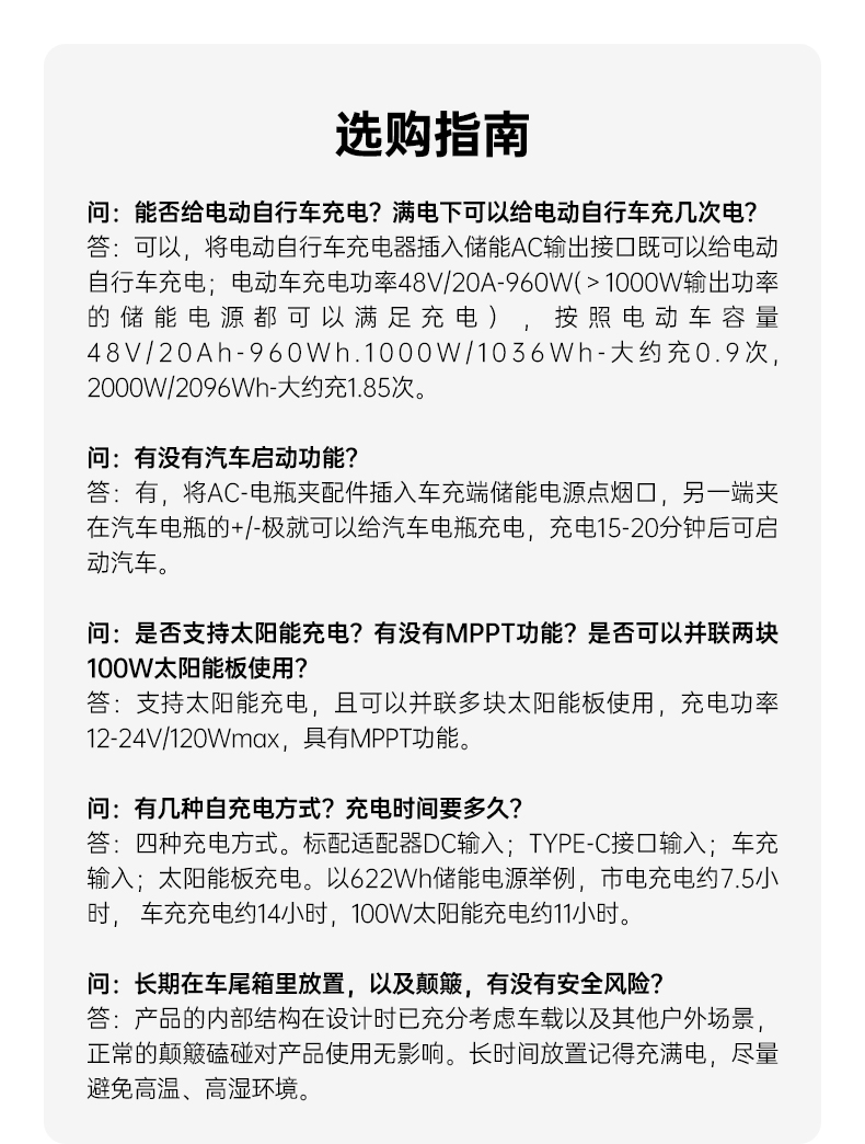 Q100Lite詳情頁_17.jpg