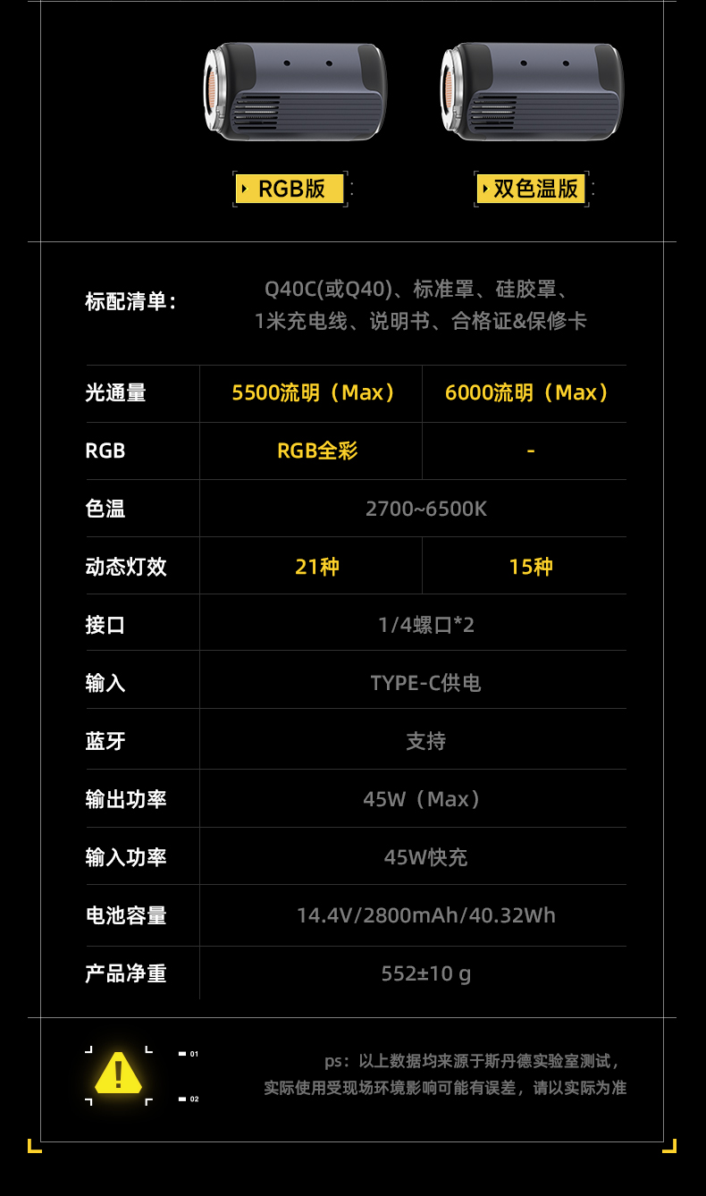 Q100Lite詳情頁_18.png
