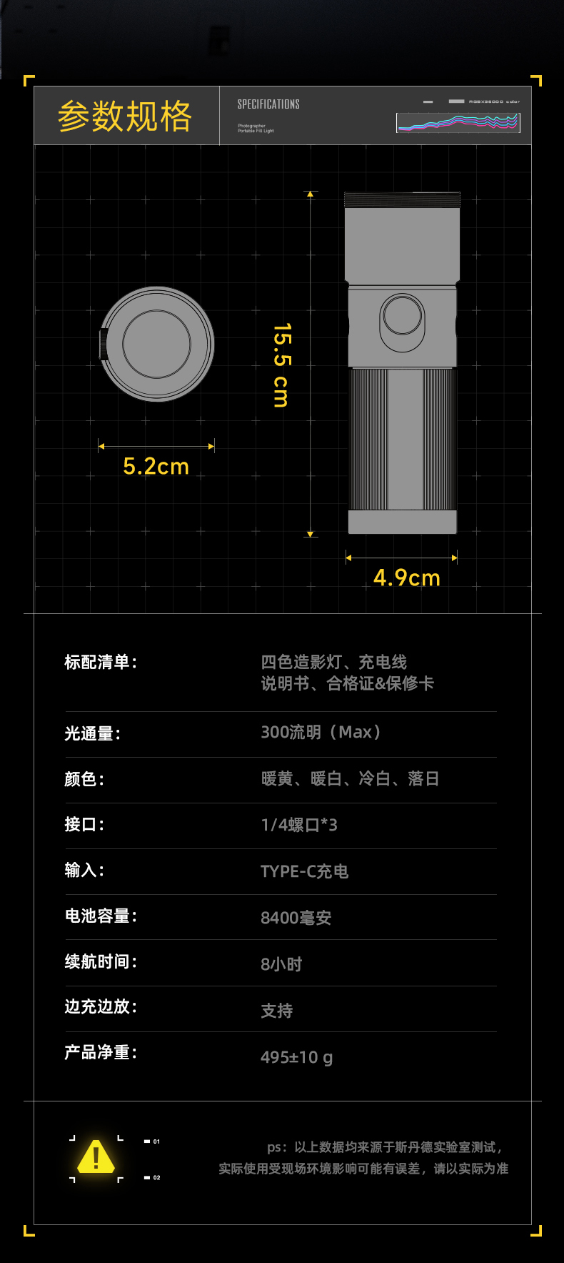 Q100Lite詳情頁_16.jpg