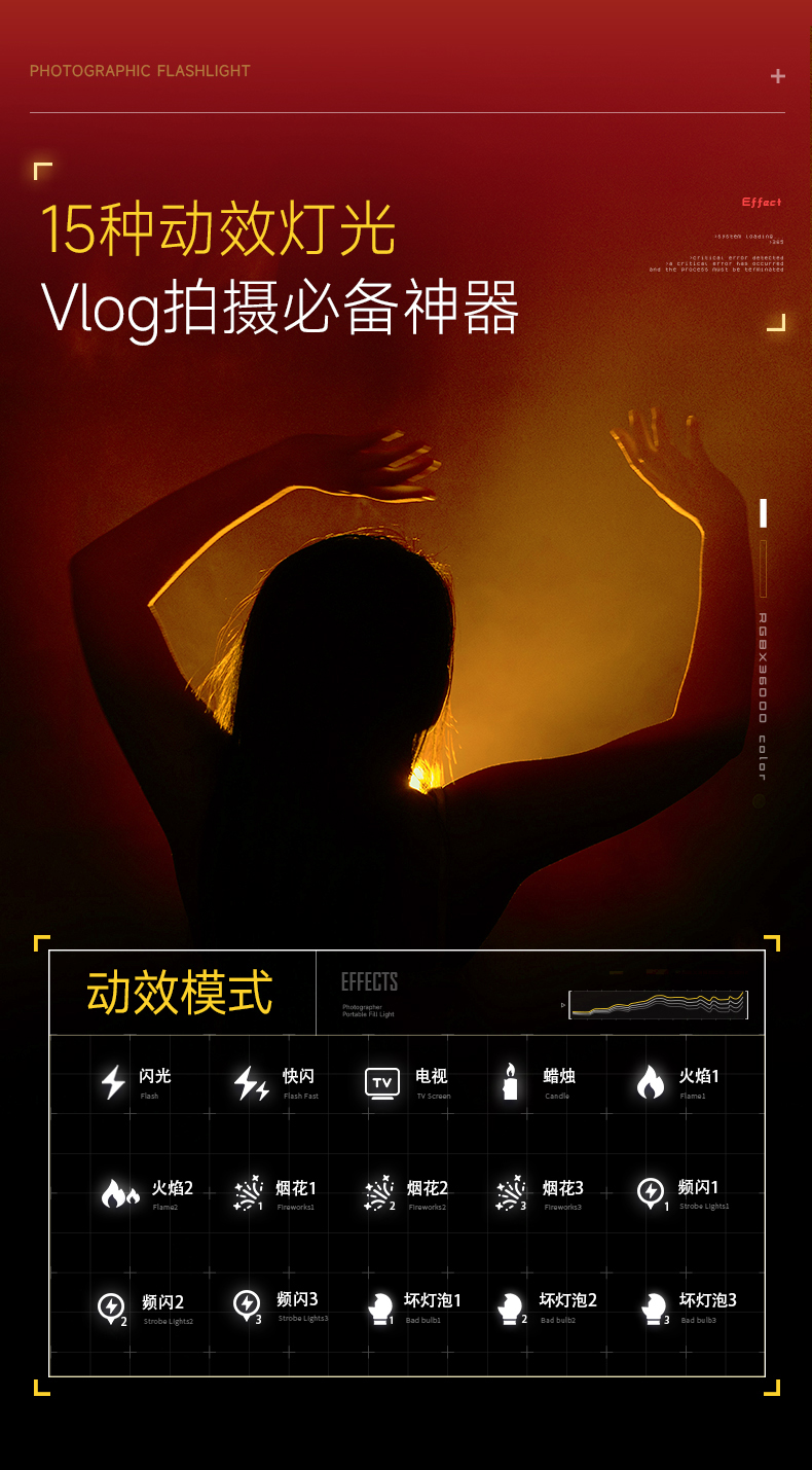 Q100Lite詳情頁(yè)_12.jpg