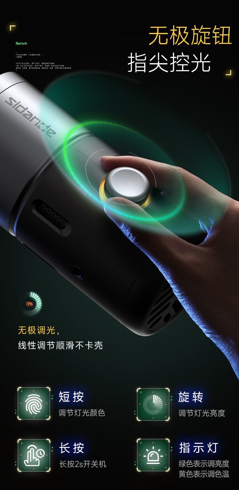 Q100Lite詳情頁(yè)_13.jpg