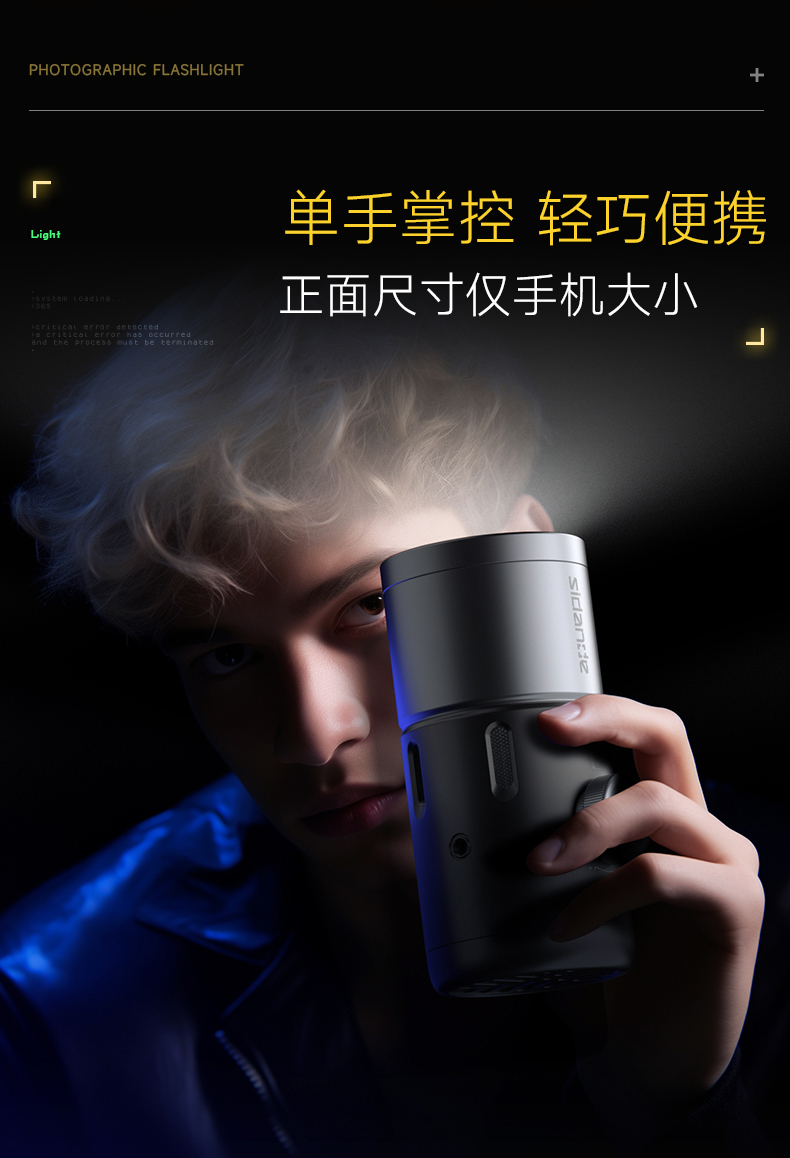 Q100Lite詳情頁(yè)_14.jpg