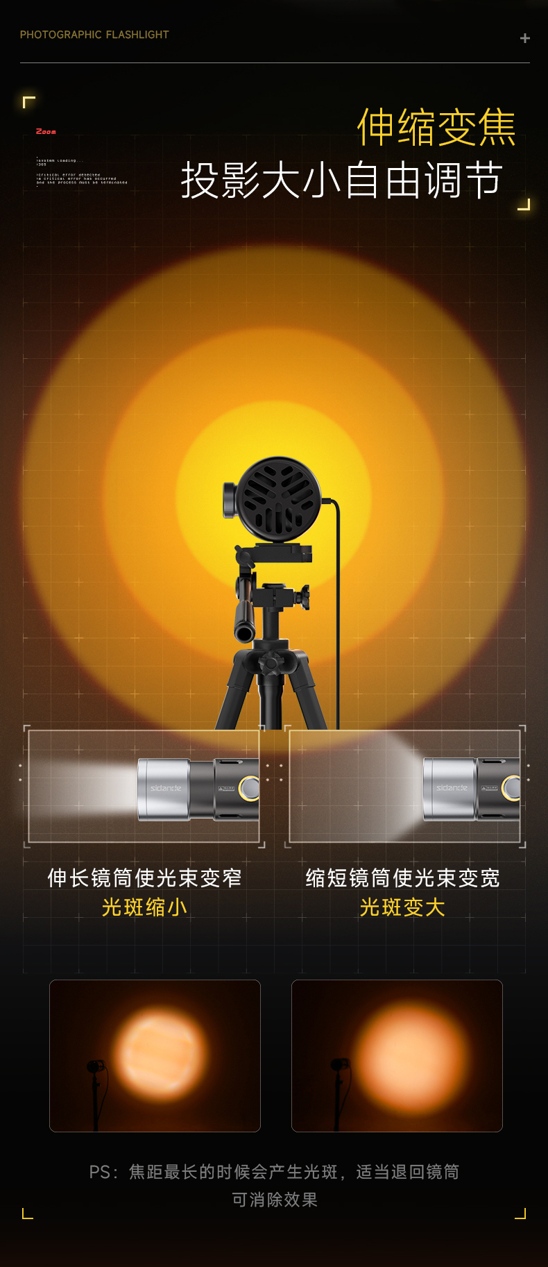 Q100Lite詳情頁(yè)_10.jpg