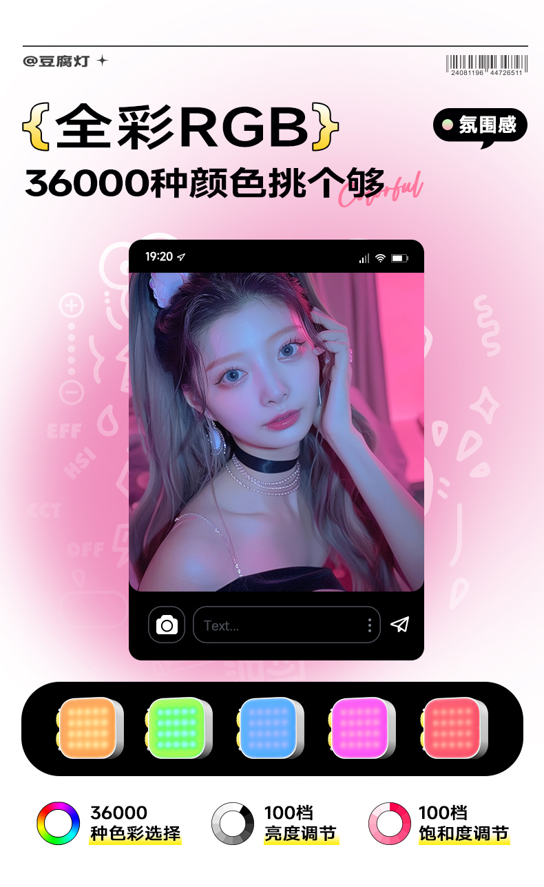 Q100Lite詳情頁(yè)_08.jpg
