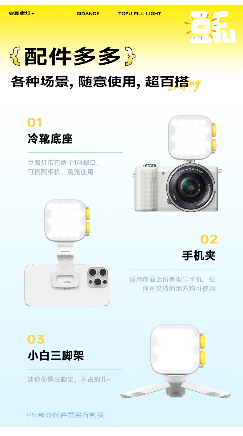 Q100Lite詳情頁(yè)_14.jpg
