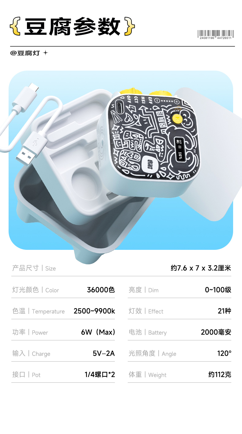 Q100Lite詳情頁(yè)_15.jpg