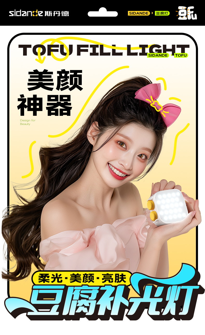 Q100Lite詳情頁(yè)_01.jpg