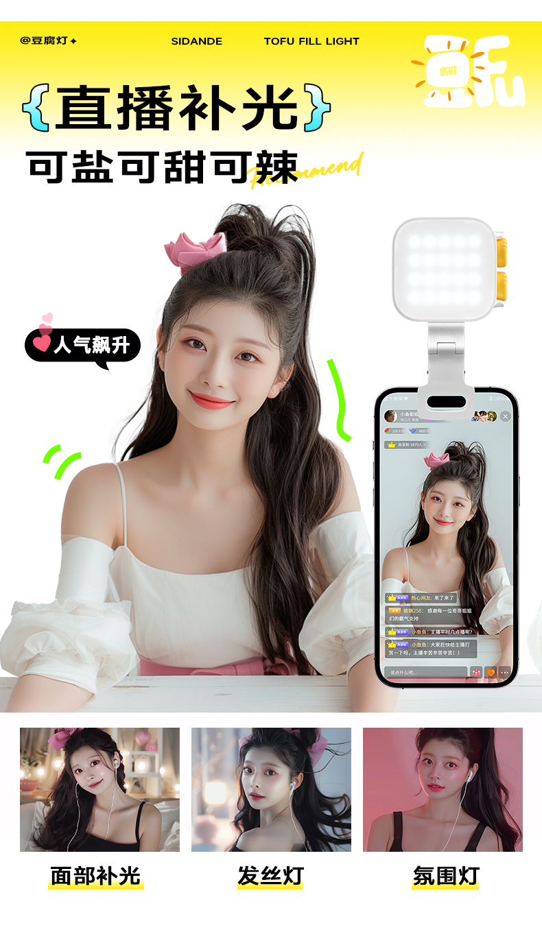 Q100Lite詳情頁(yè)_04.jpg