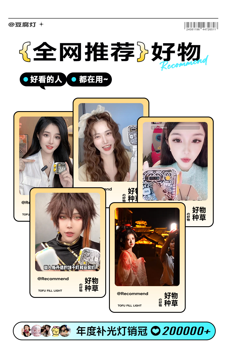 Q100Lite詳情頁(yè)_02.jpg