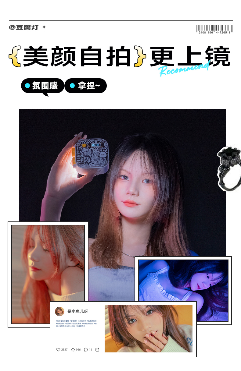 Q100Lite詳情頁(yè)_03.jpg