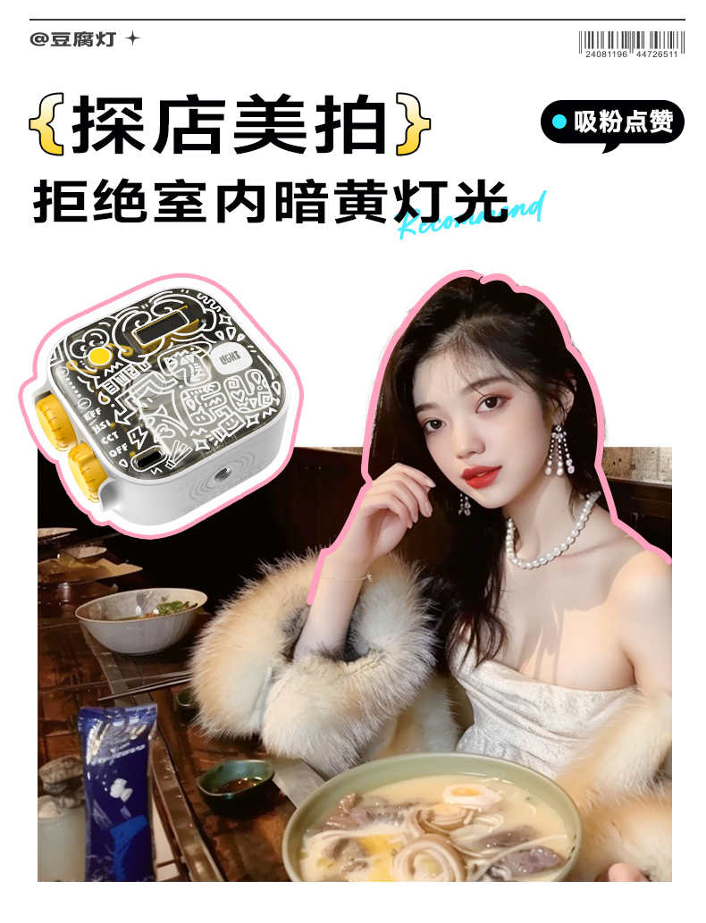 Q100Lite詳情頁(yè)_06.jpg