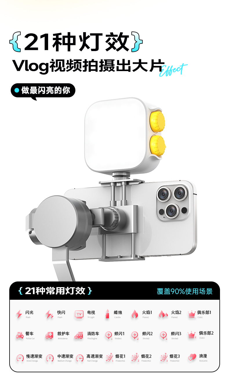 Q100Lite詳情頁(yè)_10.jpg