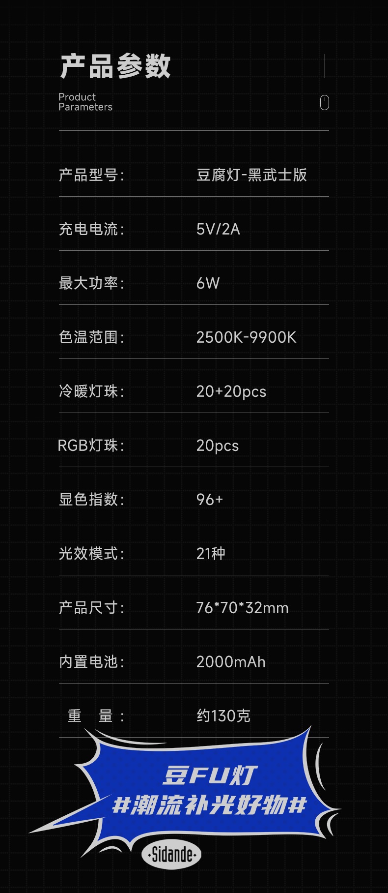 Q100Lite詳情頁_11.jpg