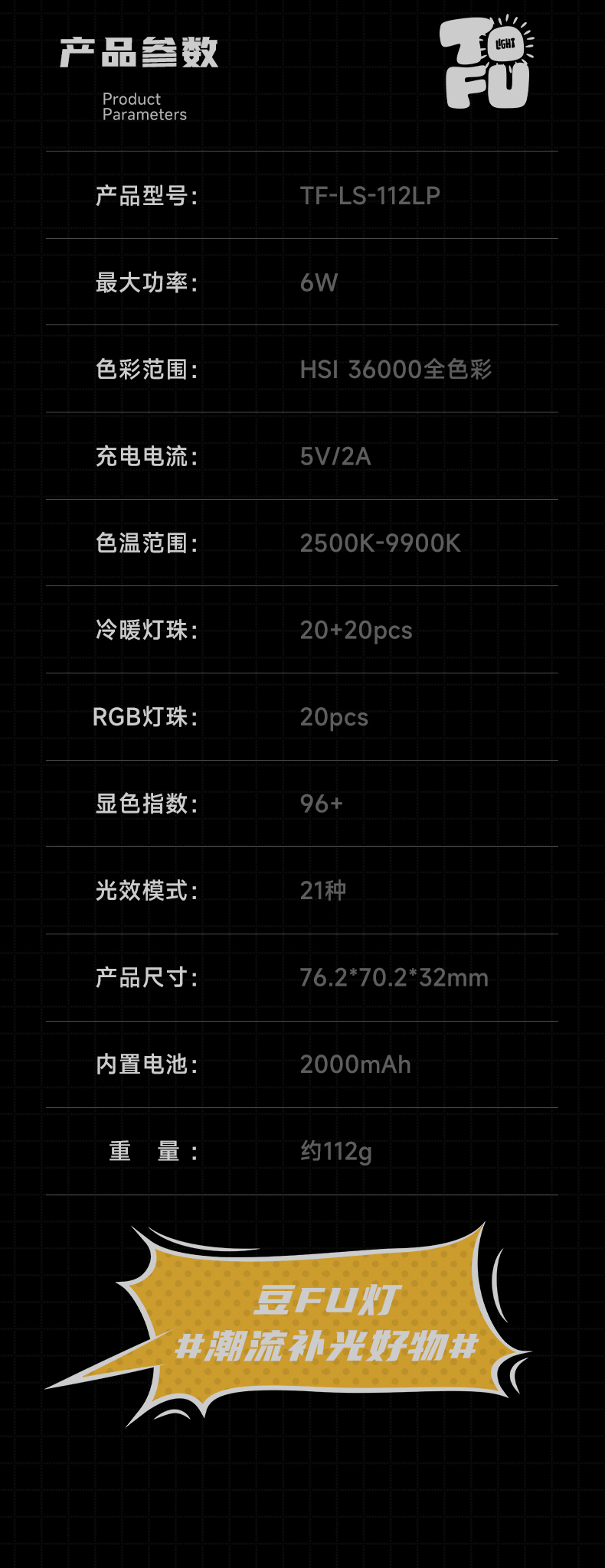 Q100Lite詳情頁_13.jpg