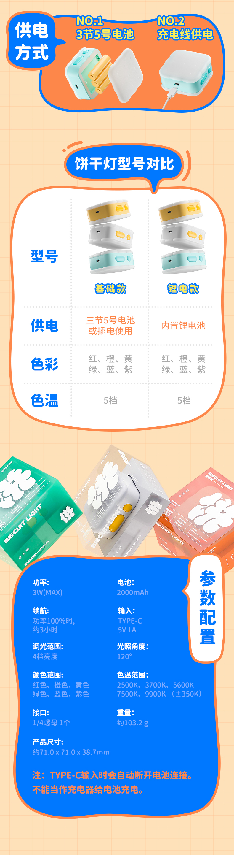 Q100Lite詳情頁_07.jpg