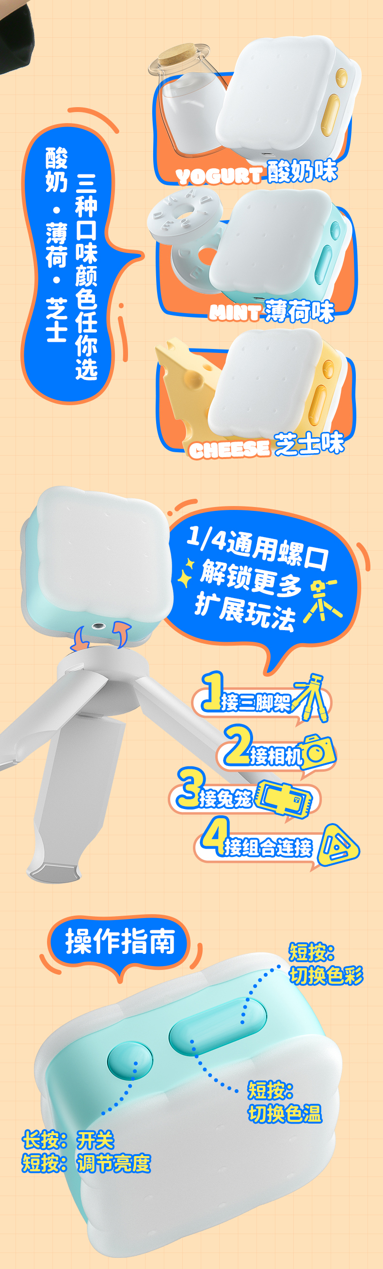 Q100Lite詳情頁_06.jpg