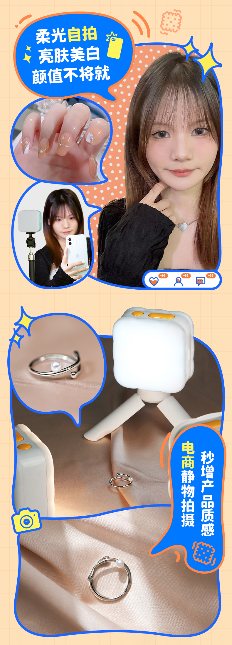 Q100Lite詳情頁_03.jpg