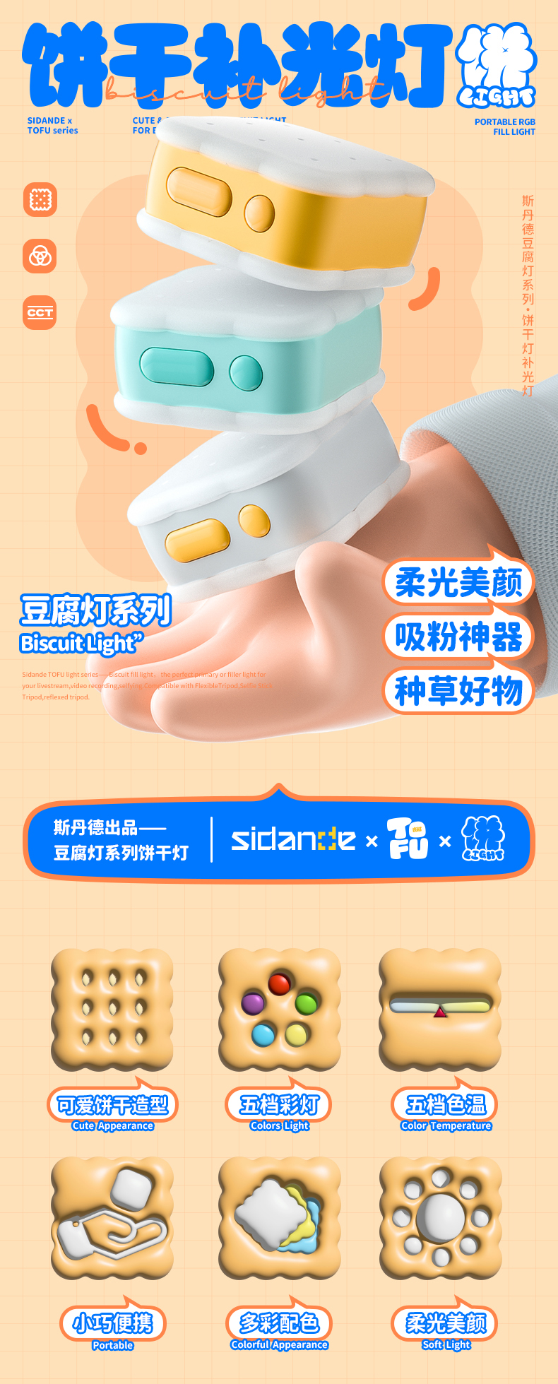 Q100Lite詳情頁_01.jpg