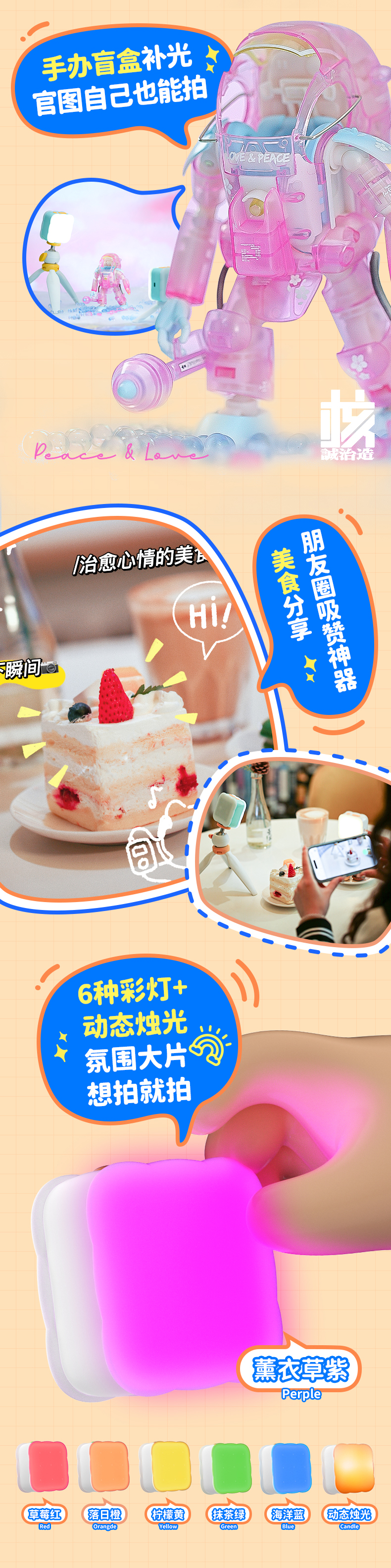 Q100Lite詳情頁_04.jpg