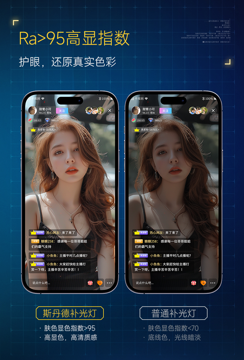 Q100Lite詳情頁_10.jpg